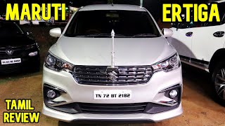 எர்டிகா கார் வாங்க போறீங்களா? இத தெரிஞ்சிக்குங்க.. | #ertiga  | #car | #usedcars | Detailed Review