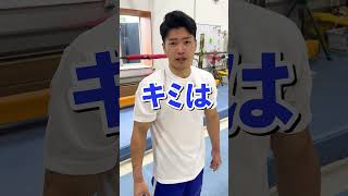 【体操選手がズルしてること】#shorts