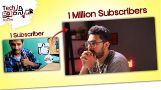 ಒಂದರಿಂದ 1 Million Subscribersವರೆಗೆ⚡Tech in ಕನ್ನಡ - Since 2015