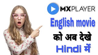 how to add subtitle in hindi movie/how to convert English movie in Hindi/mx player pro/mx player/tip