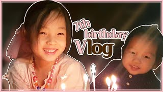 [Vlog]예랑이 7살 생일 축하/ 가족 일상 브이로그/ 24개월 막내가 처음으로 대답한 날/