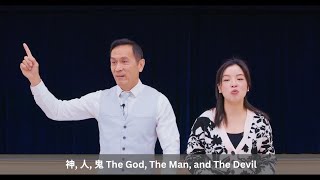 曾子雨 : 神, 人, 鬼  | 11-26-2023 | Chellis Tsang: The God, The Man, and The Devil