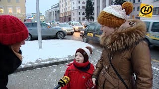 Ваша лучшая находка? Мы спросили минчан... Дежурная по городу