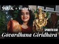 Govardhana Giridhara | Spoorthi Rao | Narayana Teertha | Krishna Janmashtami 2022