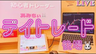 【 株/FXライブ】2/12  アメリカCPIだよん、、🐰