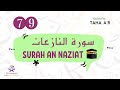 79  Surah An Naziat With English Translation