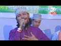 শানে হুজুর ক্বিবলা তারেক আবেদিন হুজুর ক্বিবলার পাগলা new song tareq abedin nat taiba tv