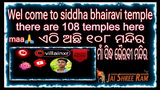 MAA SIDDHA BHAIRAVI TAMPLES || BERHAMPUR,GANJAM,ODISHA.               #villainxr #maasiddhabhairavi