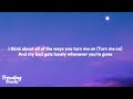 kehlani up at night lyrics ft. justin bieber