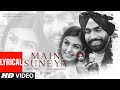 Main Suneya Lyrical | Ammy Virk | Feat. Simran Hundal, Rohaan |SunnyV, Raj |Navjit B | Bhushan Kumar