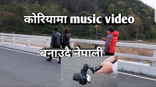 कोरियामा नेपालीहरु एस्तो video बनाउदै | eps sathi | john