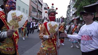 《地嶽殿吉勝堂八家將!!就是要看~劉大神》王武宮遶境入濟安府