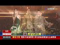 感動哭！ s.h.e睽違4年合體 飆唱「神曲」掀回憶殺