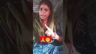 #ekdam sach kaha guruji#comedy#Puja arup Adhikari short video#🙏🙏🤫🤫🤫🤫🤫🤫🤫🤫🤫🤫🤫🤫🤫