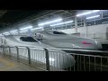 jr新大阪駅　jr東海　東海道新幹線　jr西日本　山陽新幹線　乗務員交代シーン　後部車掌　先頭部運転士 　おまけ　27番線　立ち番の様子　乗降終了合図