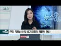 sk 中렌터카 사업 매각… 기업들의 탈중국 이유는 _뉴스in이슈 20210908