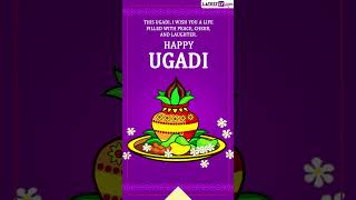 Ugadi 2023 Wishes: Quotes, Messages, Images and HD Wallpapers To Celebrate Telugu New Year