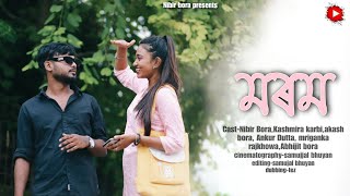 MOROM ||An Assamese short film||