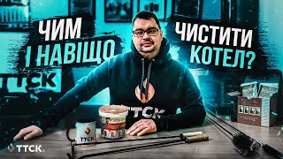 Чистка котла від сажі: чим і як це робити?