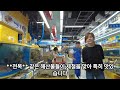 서울 최대 사이즈의 가락 농수산물 시장 한국에서 꼭 먹어야 할 list