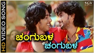 Changubala - HD Video Song - Geleya | Shankar Mahadevan | Prajwal Devaraj | Tarun Chandra
