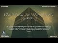 063 | Surah Al-Munâfiqûn | Ahmad Al Nufais with an filipino translation