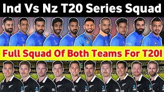 India Vs New Zealand T20 Full Squad : T20 Series Full Squad Of India And New Zealand