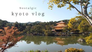 【旅行vlog】京都2泊3日/伏見稲荷大社/嵐山/金閣寺etc...【後編】Nostalgic kyoto