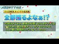 【食材量最強級】コーヒーでも肉でも活躍可能な「ボスゴドラ ココドラ」の厳選基準を徹底解説します【ポケモンスリープ】【ポケスリ】【pokémon sleep】【完全攻略 徹底解説】