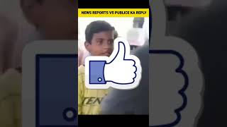news reporter and public savage reply part 1 #short #shortvideo  #shorts
