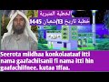 seerota miidhaa balaa konkolaataa itti nama gaafachiisanii fi nama itti hin gaafachiifne.kutaa 1ffa