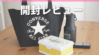 【雑誌付録】LEE 2022年10月号 CONVERSE ALL STARロゴ入り マチ広キャンバストート