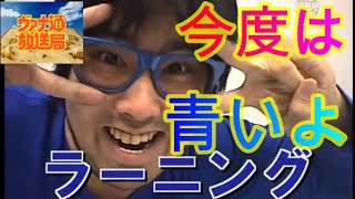 ヴァナ通放送局Vol.10（思い出そう！ファミ通WAVE#397）