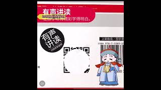 【全套10本-免运费】漫画中国故宫第一二季长城圆明园全10册历史故事漫画书古典小学生