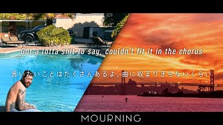 [和訳] Post Malone - Mourning