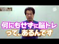 今月の月刊保江邦夫  No.58 2024年11月号