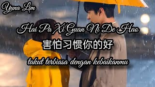 Hai Pa Xi Guan Ni De Hao 害怕习惯你的好 (takut terbiasa dengan kebaikanmu) Guan Xiao Quan 管小泉 Lyrics