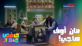 مكتوب عليها صان أوف هاجي يعني ابن الحجي شبيكم