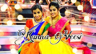 Kanna Veesi Song by Srinisha & Sivaangi