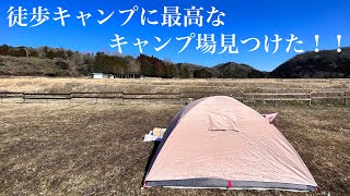 徒歩キャンプに最高なキャンプ場を見つけました⛺️in島ヶ原温泉やぶっちゃキャンプ場♨️温泉入り放題／ソロに優しいCサイト