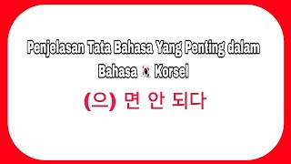 Tata bahasa 