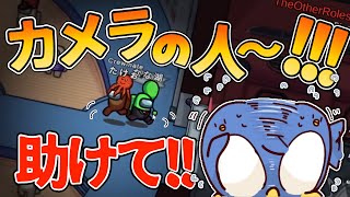 【MOD入り近アモAmong Us】見てますか！？コイツが犯人です！！