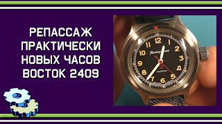 Репассаж практически новых часов Восток 2409