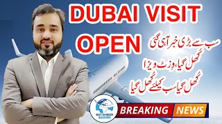 BIG NEWS DUBAI VISIT VISA OPENED FOR PAKISTAN & INDIA || UAE VISIT VISA|| DUBAI ENTRY