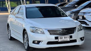 ViP คัมรี💥ตัวพิเศษ มือเดียว 🟥Toyota Camry 2.0G Extimo ไมเนอร์เช้นจ์ ปี2011จด12