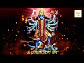 ॐ क्रीं कालिकाय नम om kreem kalikayai namah 108 times fast powerful kali mantra