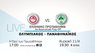 Novasports - Ελληνικό Πρωτάθλημα, Play Off 3η αγων. Ολυμπιακός - Παναθηναϊκός!