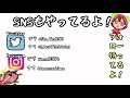 【ツナガールdx】switchにキーボードが繋げられる時が来た！！！