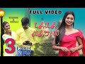 LAILA MAJNU | OFFICIAL VIDEO | SUKDEB & SEFALI | New santali video song | new santali video 2022