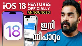 iOS 18 Features Officially Confirmed!- in Malayalam